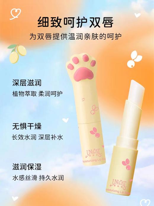 变脸猫手唇保湿礼盒(40ml+2.8g) 商品图3