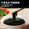 忘舌霞浦有机紫菜50g/袋*5袋    产地：福建宁德霞浦 商品缩略图3