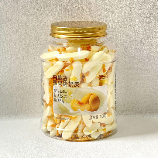 108g奶星人蜜果烤奶皮奇黄桃味 商品图0