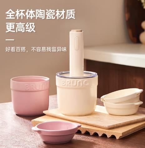 BRUNO小陶器佐料机 商品图0