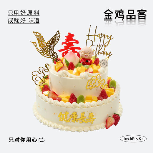 蟠桃献瑞 商品图0