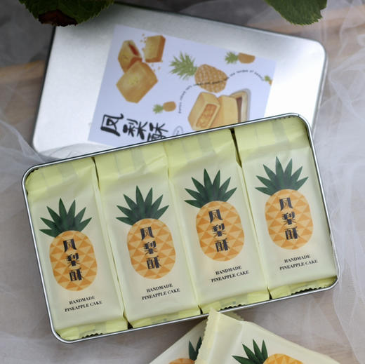 天地人金钻凤梨酥 商品图1