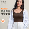 [轻塑肌底衣]免穿文胸大胸显小无钢圈无痕舒适承托背心吊带送女友 商品缩略图0