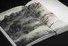 嘉德文库｜天地人：纪念黄宾虹诞辰160周年艺术展图录 商品缩略图12