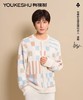 【成毅同款】有棵树半边绒情侣睡衣女款抗静电2025新款秋冬睡衣男 商品缩略图0