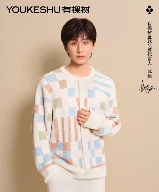 【成毅同款】有棵树半边绒情侣睡衣女款抗静电2025新款秋冬睡衣男 商品图0