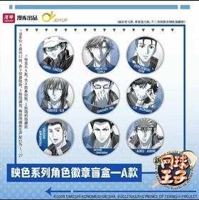 新网球王子 映色系列 角色徽章 吧唧 A盒 9包/盒 国谷