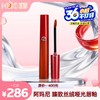 阿玛尼臻致丝绒哑光唇釉 商品缩略图0