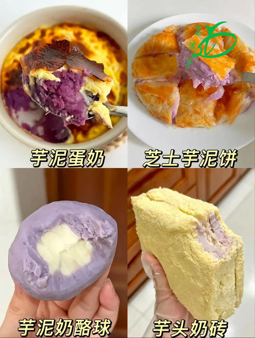 广西荔浦 芋头 新鲜包邮 农家自种 粉香 商品图5