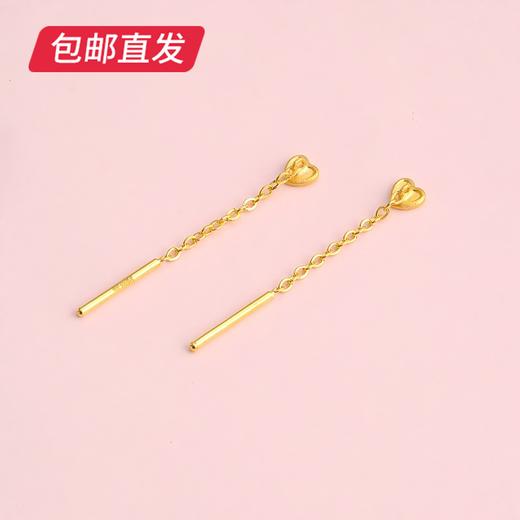 百利金-迷你爱心足金耳线0.72g【包邮直发】 商品图1