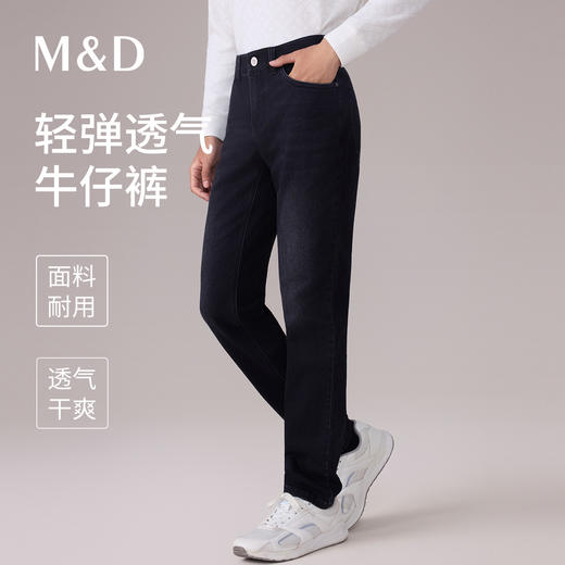 【名盾】牛仔裤MYCL36760A 商品图0