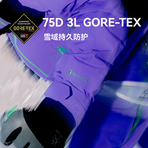 KAILAS凯乐石 BM45 硬壳高山滑雪服 KG2531155 商品图2