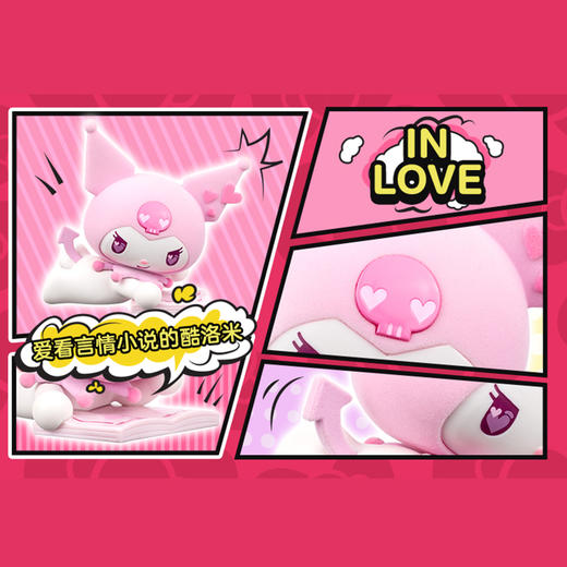 凯蒂猫'HKT0460'4英寸KUROMI 趣味植绒三件套装 商品图2