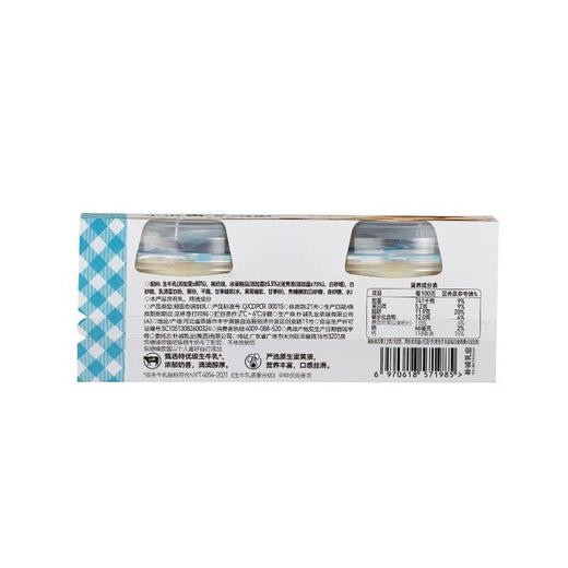 简爱焦糖牛奶布丁 凝固态调制乳100g*2杯+焦糖蜂蜜酱8g*2/组 商品图3