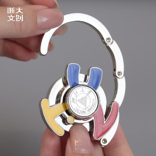 浙江大学ZJU旋转校标挂包扣 商品图2