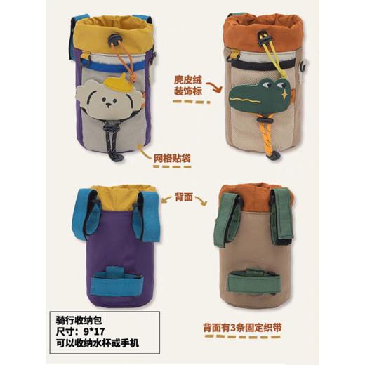 若素良品系列包包 商品图13