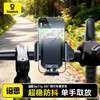 倍思 GoTrip DB1 骑行车载支架 商品缩略图2