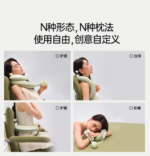 七西森旅百变枕 7C-536 商品图1