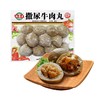 海霸王 撒尿牛肉丸240g/袋 商品缩略图0