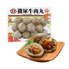 海霸王 撒尿牛肉丸240g/袋