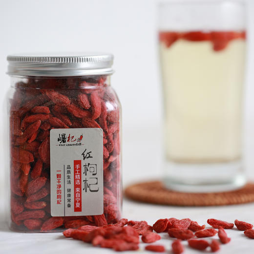 宁夏崛杞精选 红枸杞 150g/瓶 商品图0