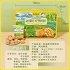 西域果园新疆手剥烤核桃 口感香酥 原味草本双口味拼搭 新疆特产 商品缩略图11