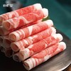 内蒙古呼伦贝尔小羔羊肉卷 现刨原切正宗涮羊肉火锅食材 商品缩略图2