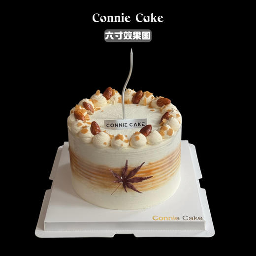 美拉德焦糖榛子 商品图6