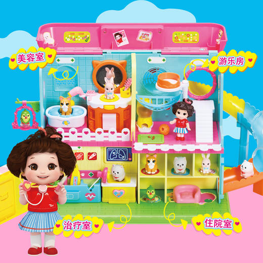 mimi world 机灵唐妮妮-宠物医院MIMCMW32308 商品图1