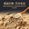 康美新开河红参粉60g（3g*20袋）/盒 足龄老参超细粉泡水冲服养生滋补 商品缩略图3