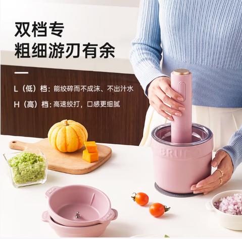BRUNO小陶器佐料机 商品图3