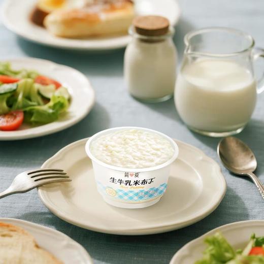 简爱生牛乳米布丁 凝固态调制乳135g*2杯/组 商品图2