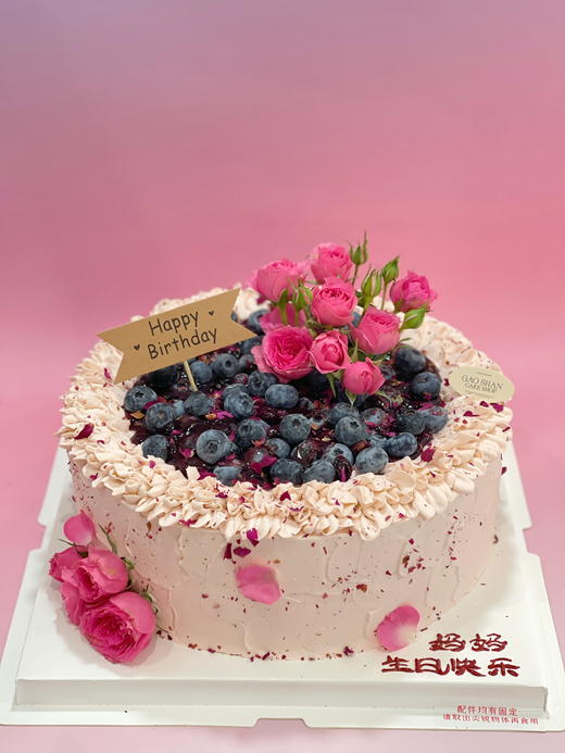 粉粉鲜花蛋糕 商品图0