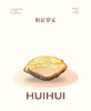 现烤面包—奶盐罗宋 商品缩略图0
