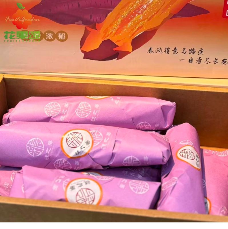 流蜜薯 一箱5斤