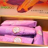 流蜜薯 一箱5斤 商品缩略图0
