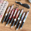 斑马JJ15天官赐福动画联名款顺利中性笔/0.5mm 商品缩略图0
