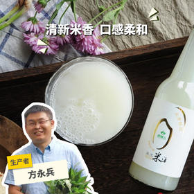 生态气泡米酒 | 公平贸易*Eco-sparkling rice wine | Fair Trade