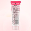 郁美净儿童霜30g 商品缩略图4