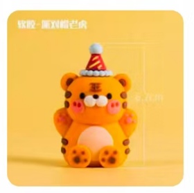 蛋糕装饰-软胶派对帽老虎1*1个