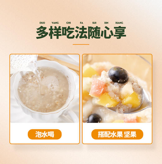 【严选】【三色藜麦400g/袋】五谷杂粮藜麦杂粮粗粮轻食大粥米伴侣营养400g/袋（20g*20)（厂家直发） 商品图1
