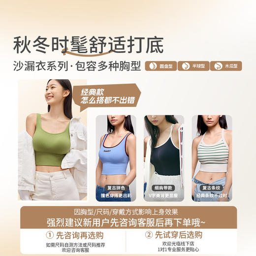 [沙漏衣2.0]背心式吊带带胸垫美背运动免穿内衣女士 商品图4