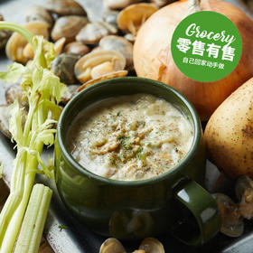 蛤蜊巧达汤 Clam Chowder Soup