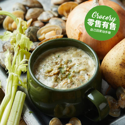蛤蜊巧达汤 Clam Chowder Soup 商品图0