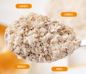 【严选】【三色藜麦400g/袋】五谷杂粮藜麦杂粮粗粮轻食大粥米伴侣营养400g/袋（20g*20)（厂家直发）