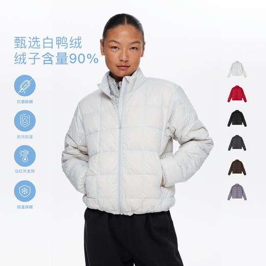oneup立领格纹轻薄羽绒服 商品图0