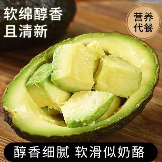 【云南孟连牛油果】顺丰到家 需催熟 颗颗精选 果肉饱满 清新果香 果肉细腻可口 4种规格任选 商品图0