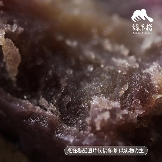 生态三色土豆（申通快递）| 合作生产 *Ecological potato | Partner Production 商品图2