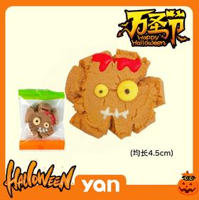 万圣节限定：玛格丽特恶魔怪