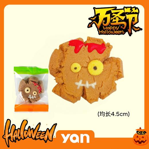 万圣节限定：玛格丽特恶魔怪 商品图0